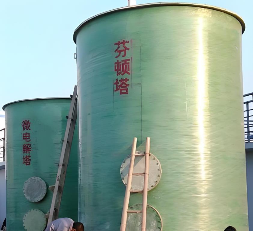 自流井芬顿氧化设备